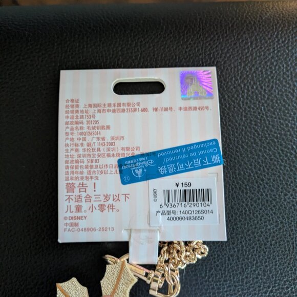 Disney | Accessories | Nwt Nutcracker Goofy Keychain Clip  NWT Nutcracker Goofy keychain clip Shanghai Disney Resort